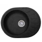 Кухонная мойка Formastone Fosto  КМ 58-45, овальная с крылом,искристый серый